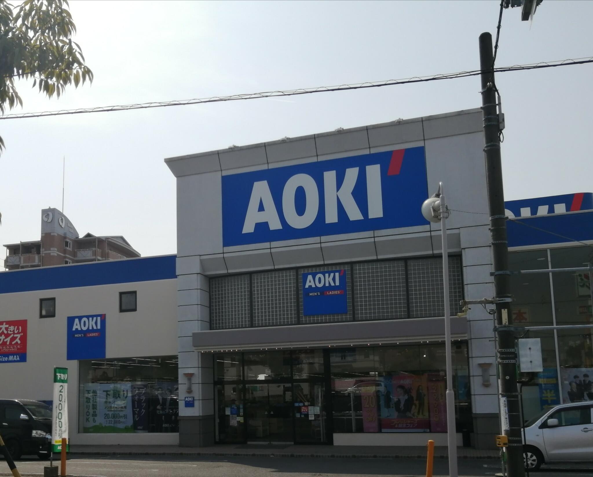 AOKI 半田店の代表写真3