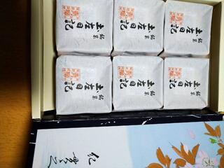 菓子処 青柳 はりまや橋本店のクチコミ写真2