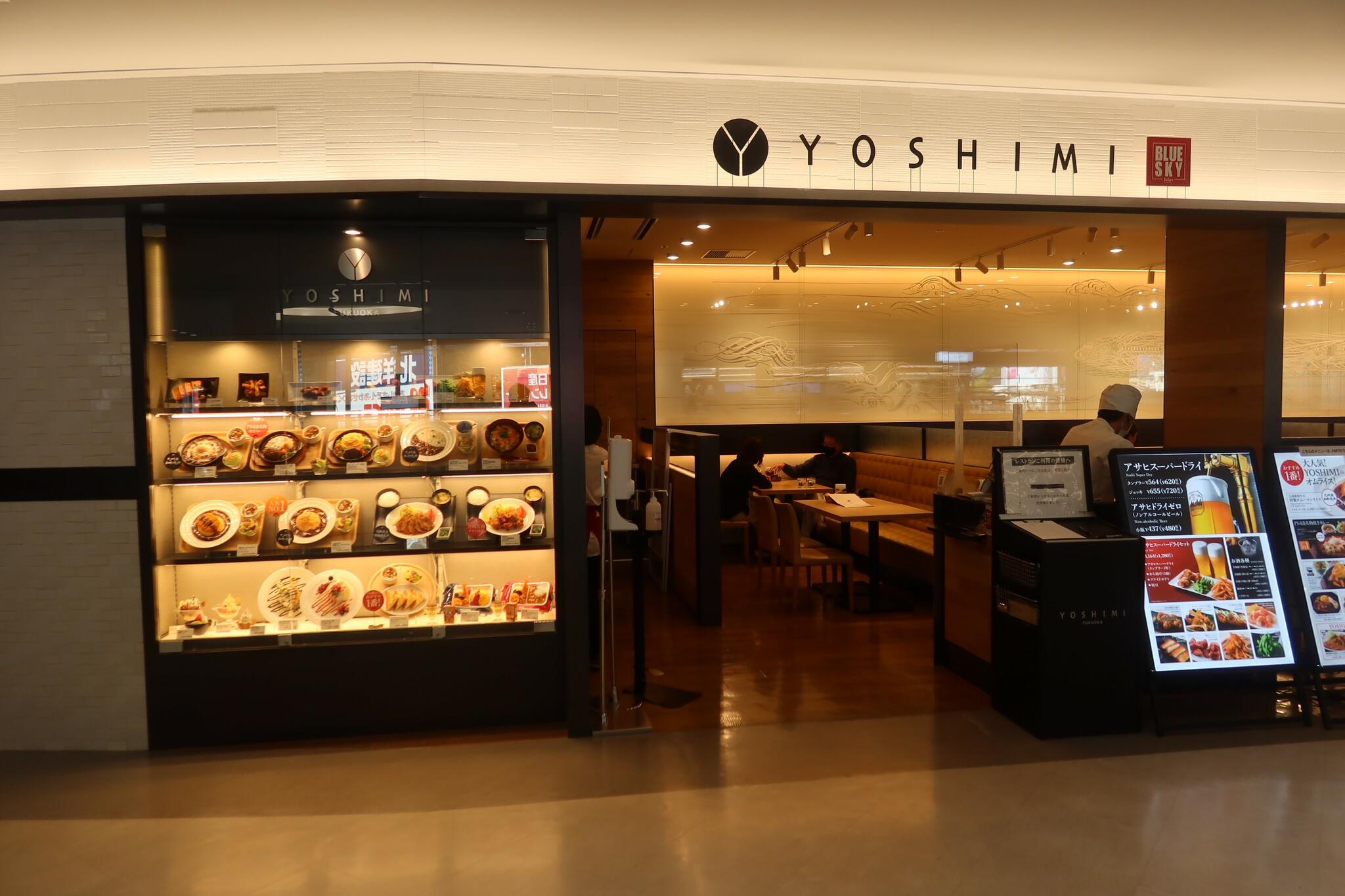 YOSHIMI 九州うまかレストラン YOSHIMI 福岡空港店の代表写真4