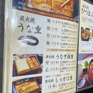 寿司時空割烹沙羅の写真25