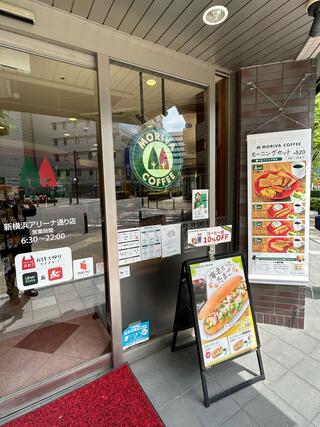 モリバコーヒー新横浜アリーナ通り店のクチコミ写真1