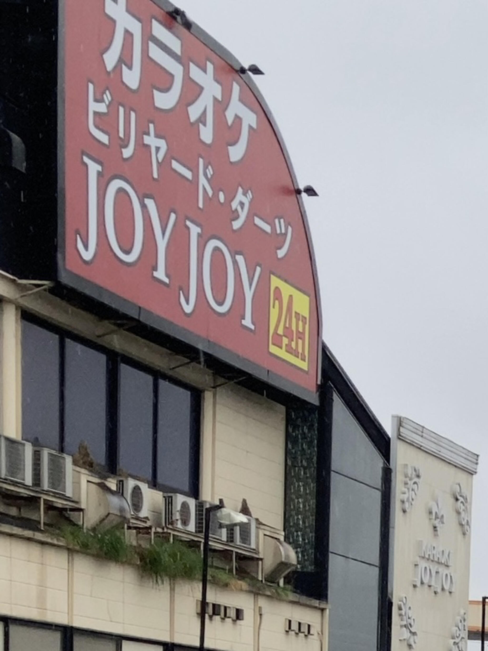 JOYJOY 岐阜県庁前店の代表写真3