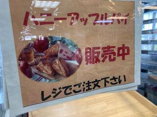 山田養蜂場 お菓子工房 ぶんぶんファクトリーのクチコミ写真10