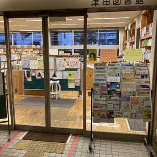 小平市立 津田図書館の写真7