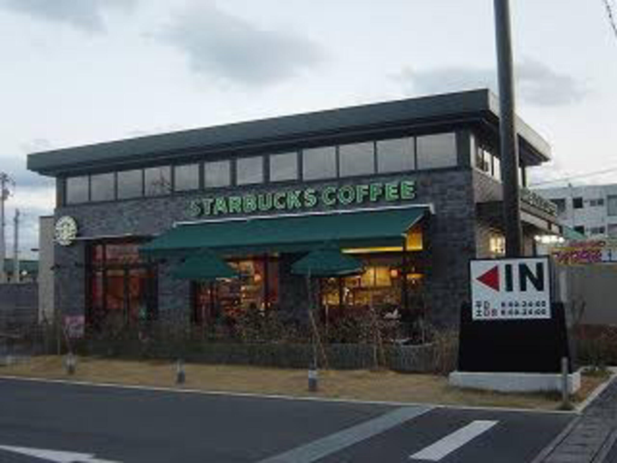 スターバックスコーヒー 宮崎青葉町店の代表写真1