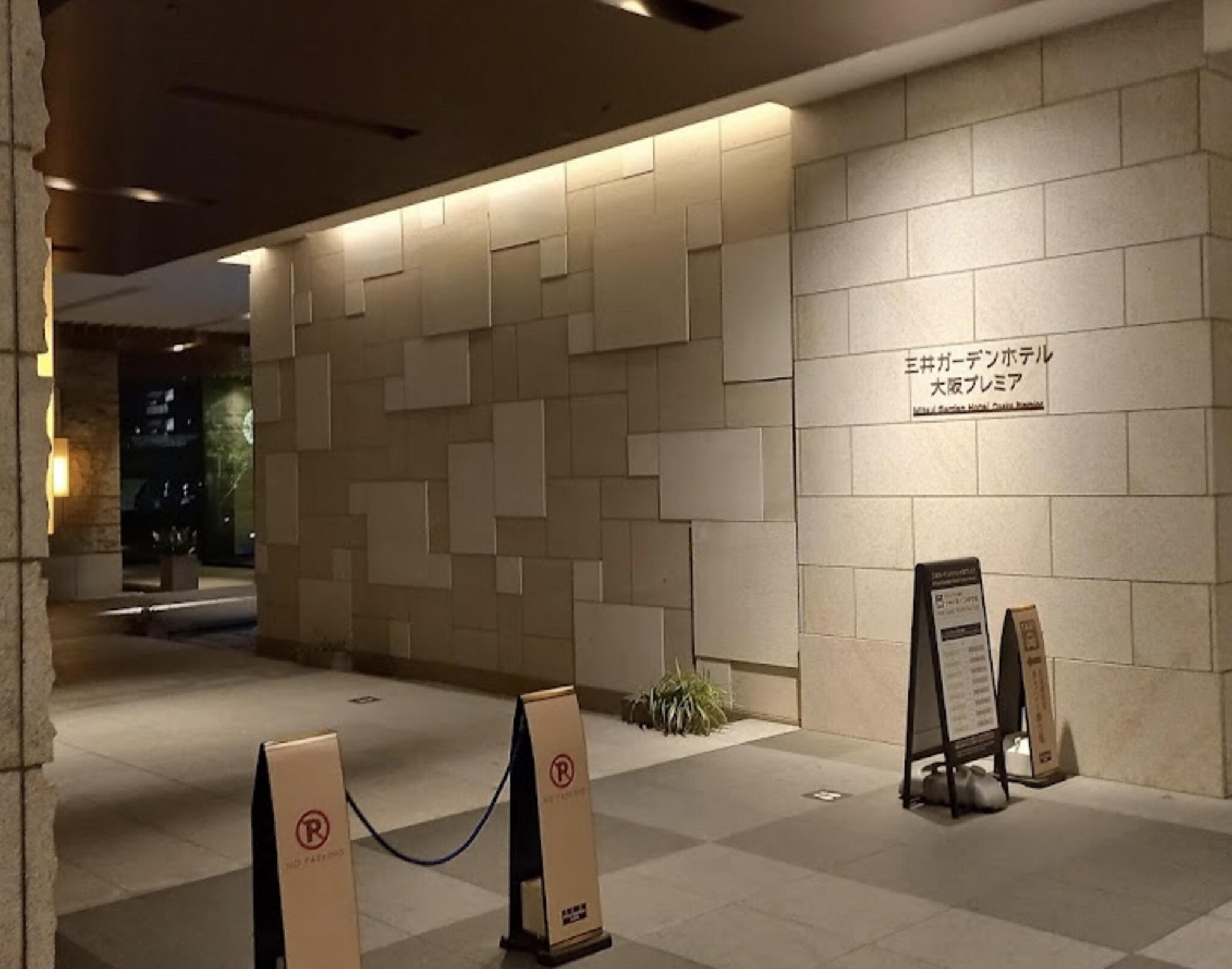 三井ガーデンホテル大阪プレミアの代表写真5