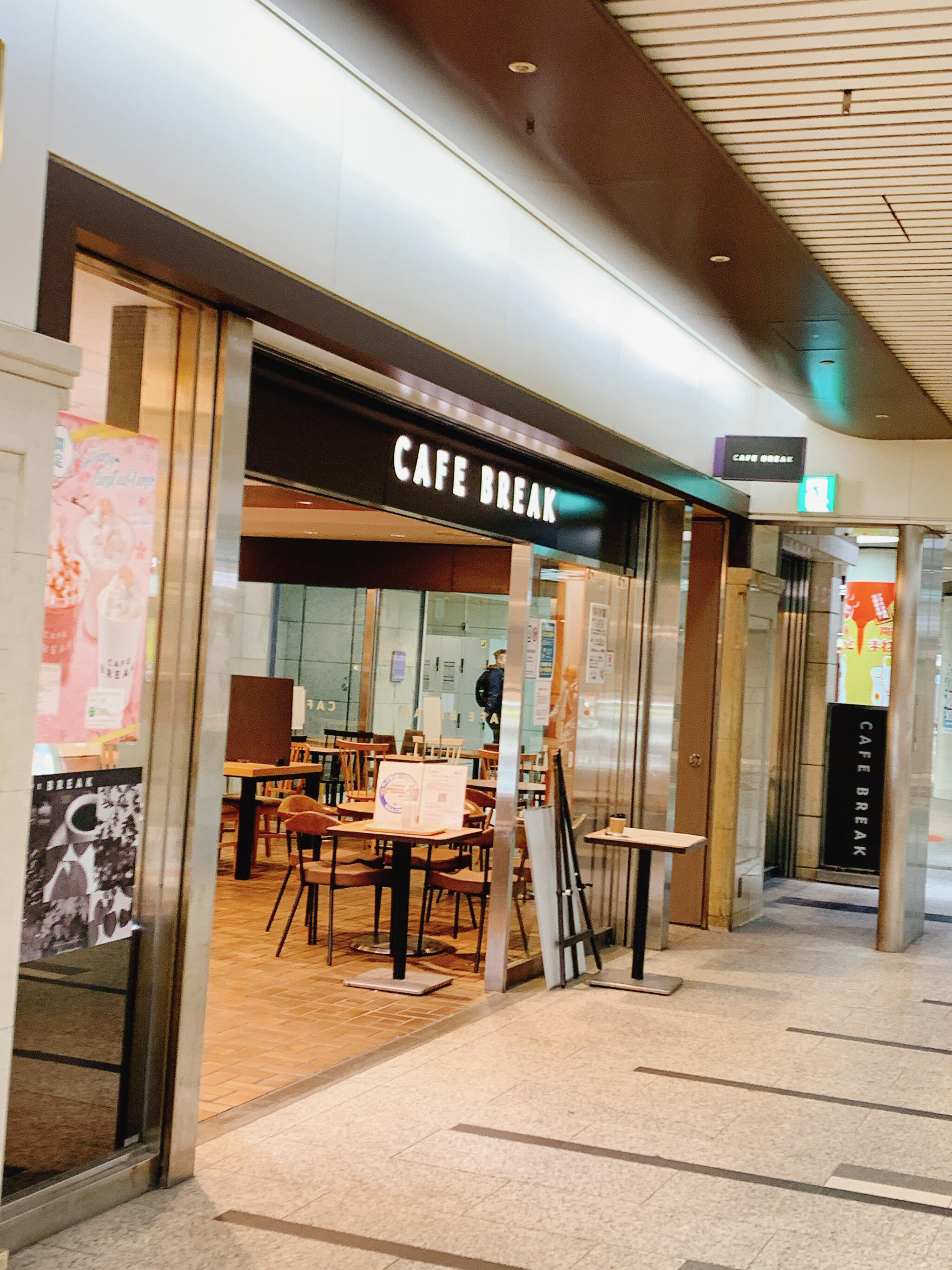 CAFE BREAK クリスタ長堀店の代表写真8