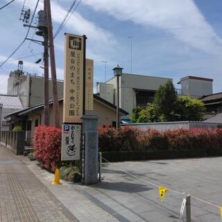 屋台のまち中央公園(屋台展示館・観光物産館・菊翠園)の写真1