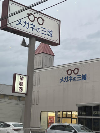 パリミキ 松江学園通り店のクチコミ写真1