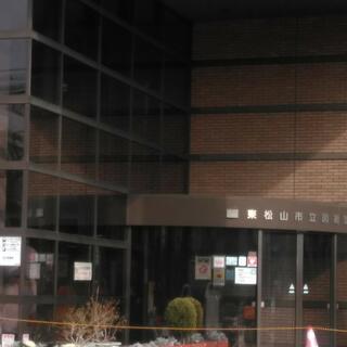 東松山市立 図書館の写真5
