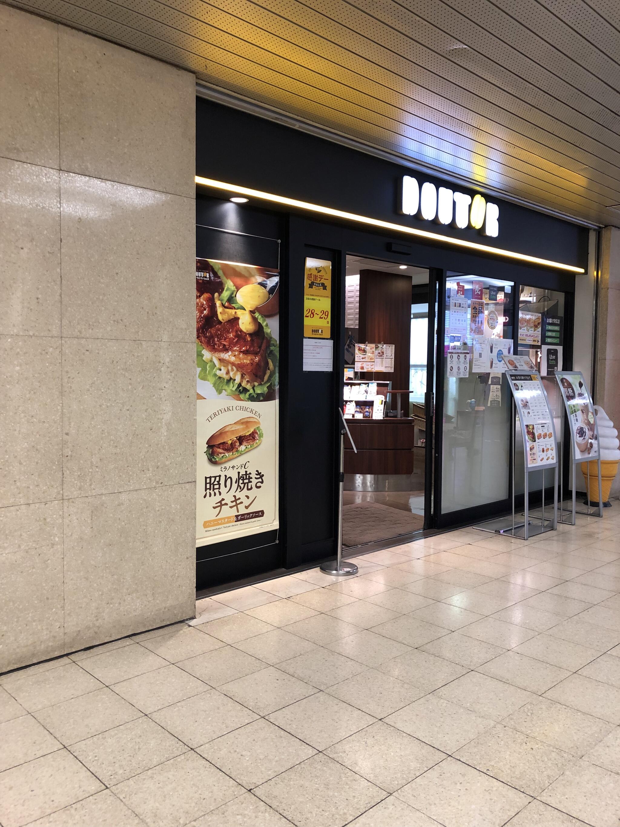 ドトール 大阪駅前第一ビル店の代表写真2