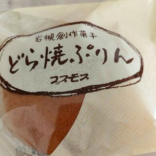 洋菓子の森コスモス 本丸店の写真24
