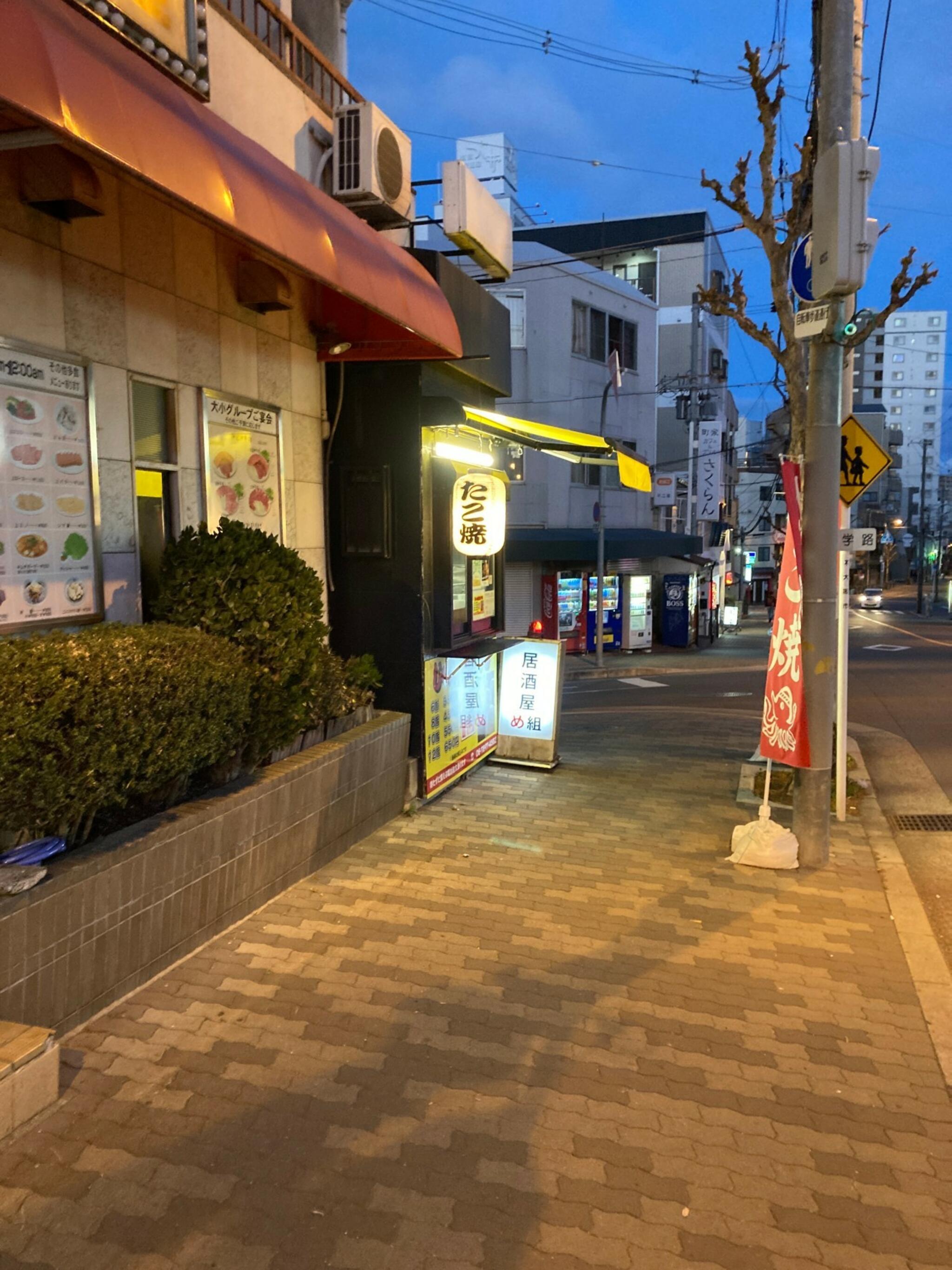 め組 桜ノ宮店の代表写真2