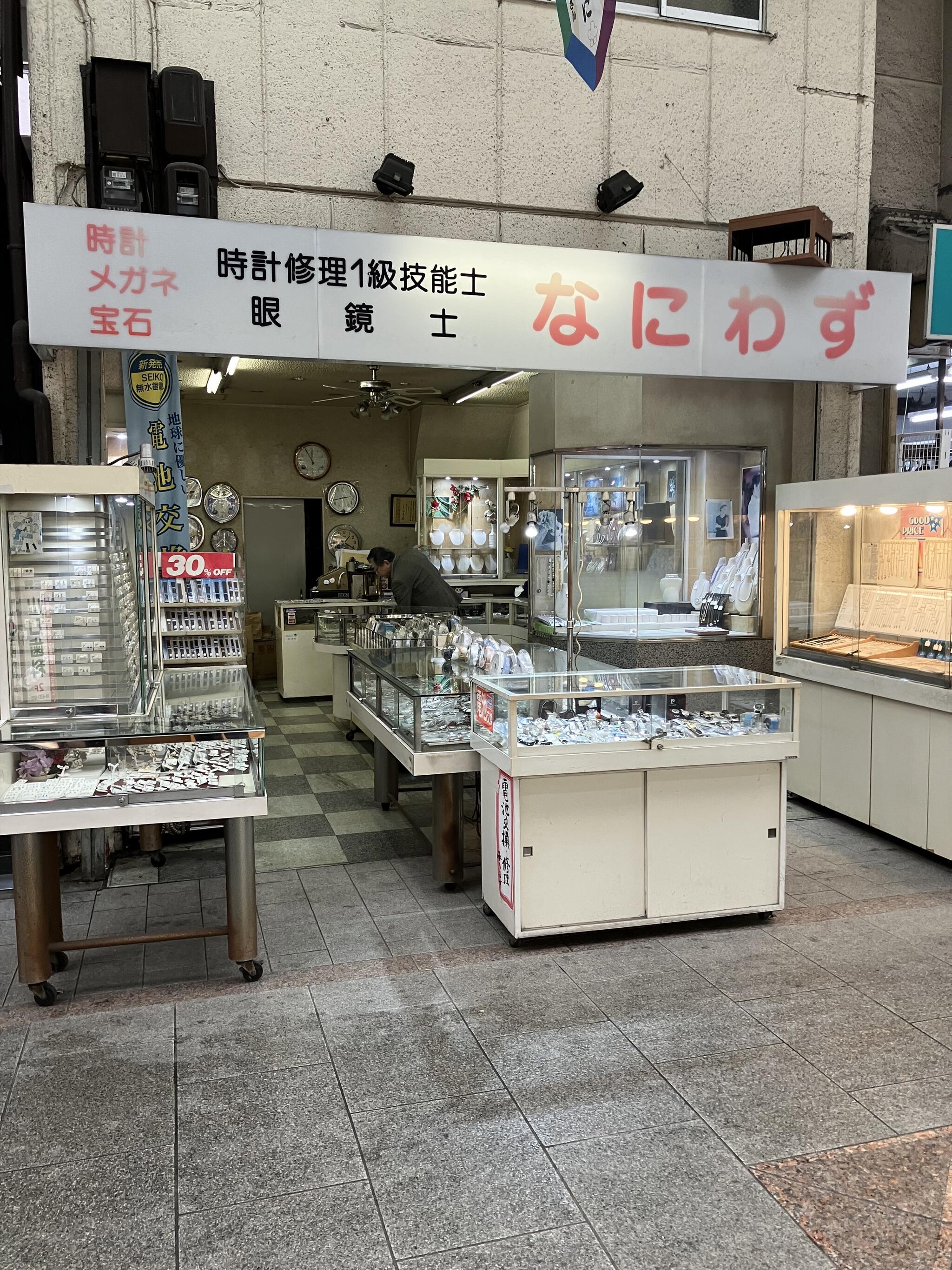 株 人気 ウエダ時計店 天神橋筋本店