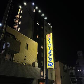 スーパーホテル 高松・田町の写真9