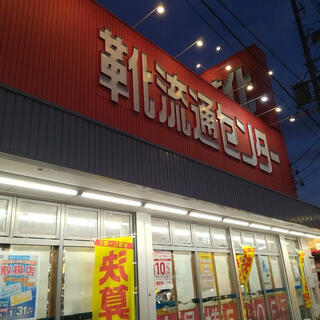 東京靴流通センター 蟹江店の写真3