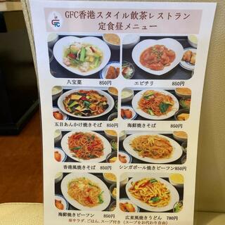 GFC香港スタイル飲茶レストラン 和歌山店の写真20