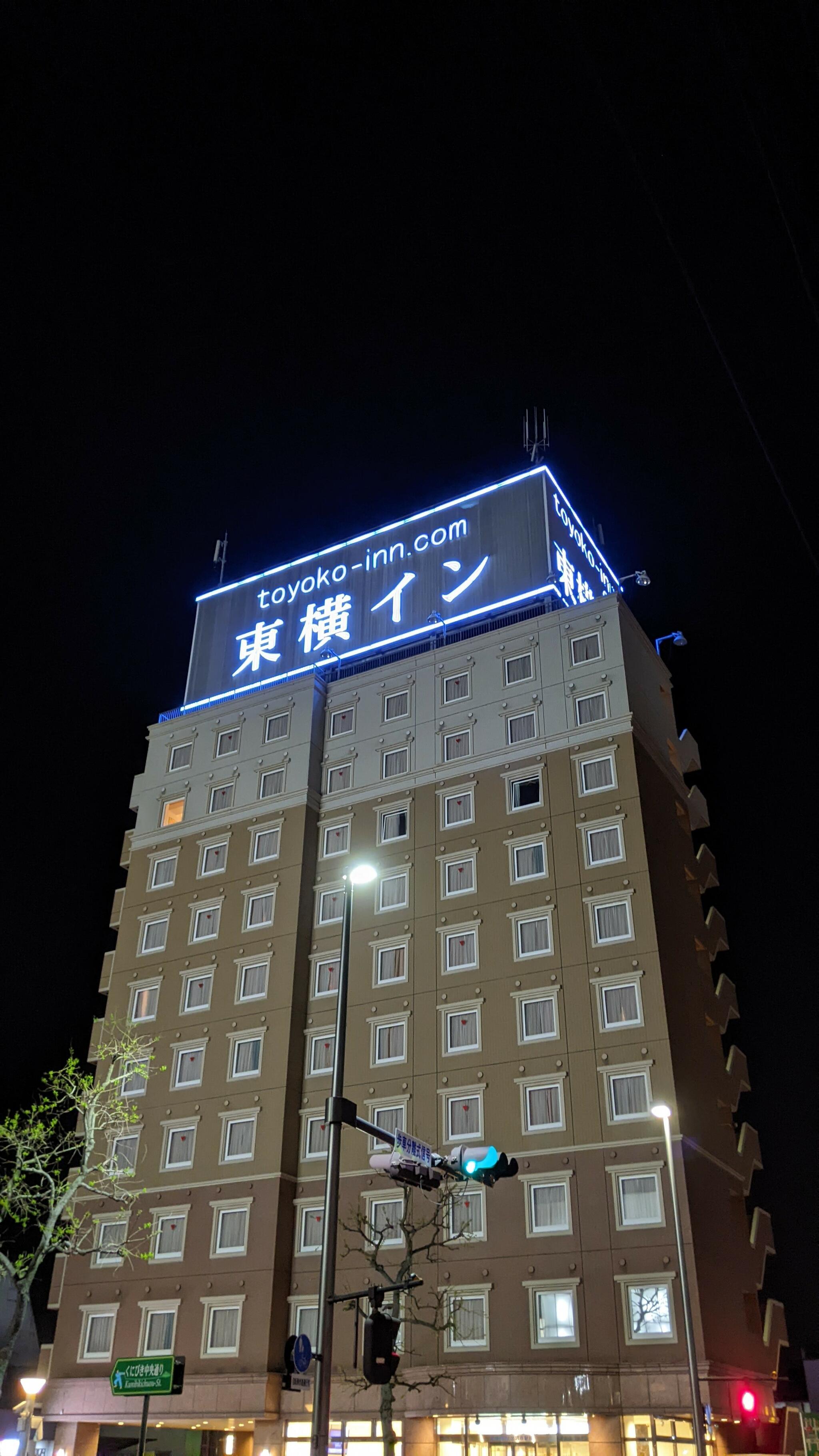 東横INN出雲市駅前の代表写真3