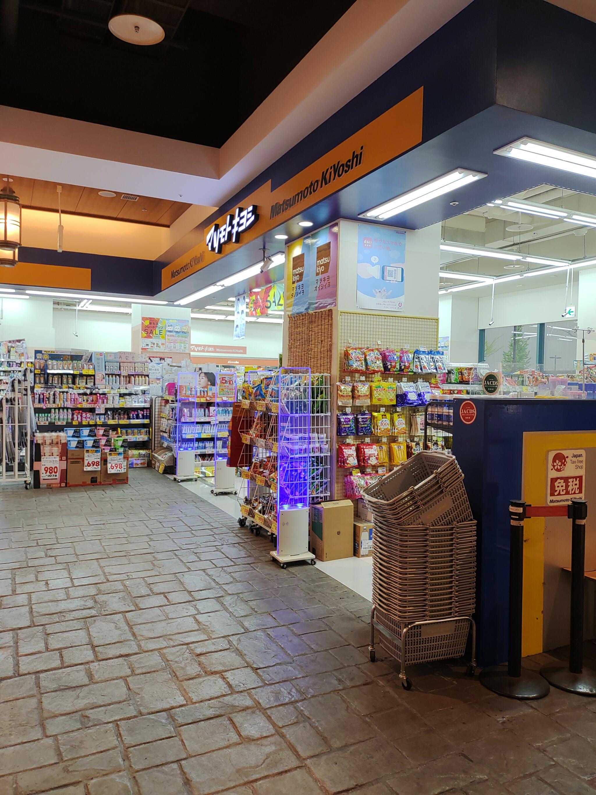 マツモトキヨシ 薬 リバーウォーク北九州 デコシティ店の代表写真2