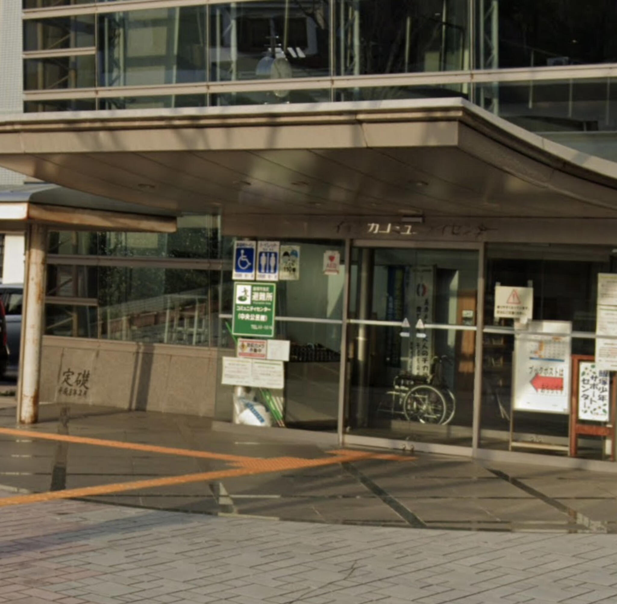 飯塚市立 飯塚図書館の代表写真5