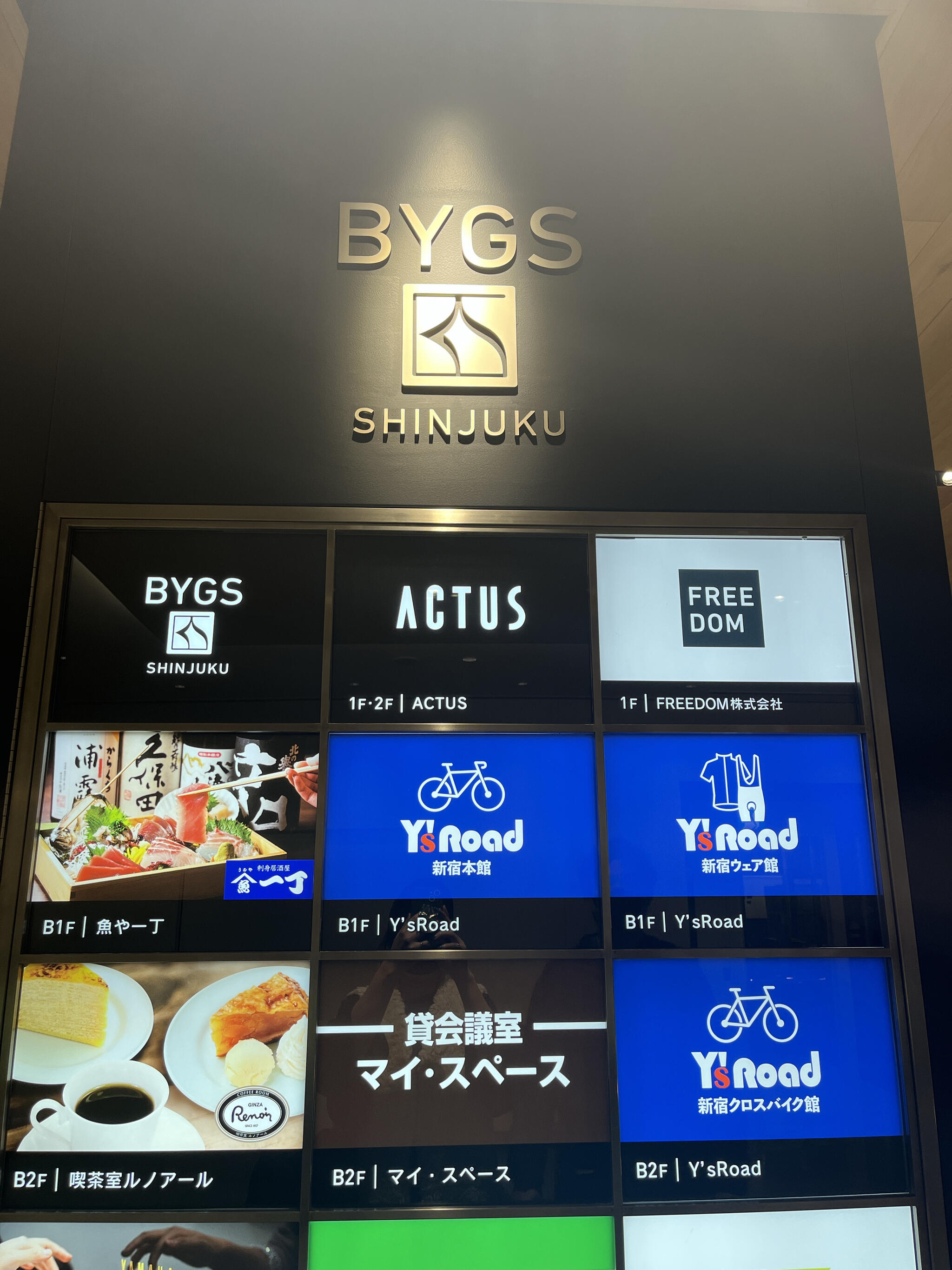 アクタス 新宿店 / ノードリウム・東京の代表写真1