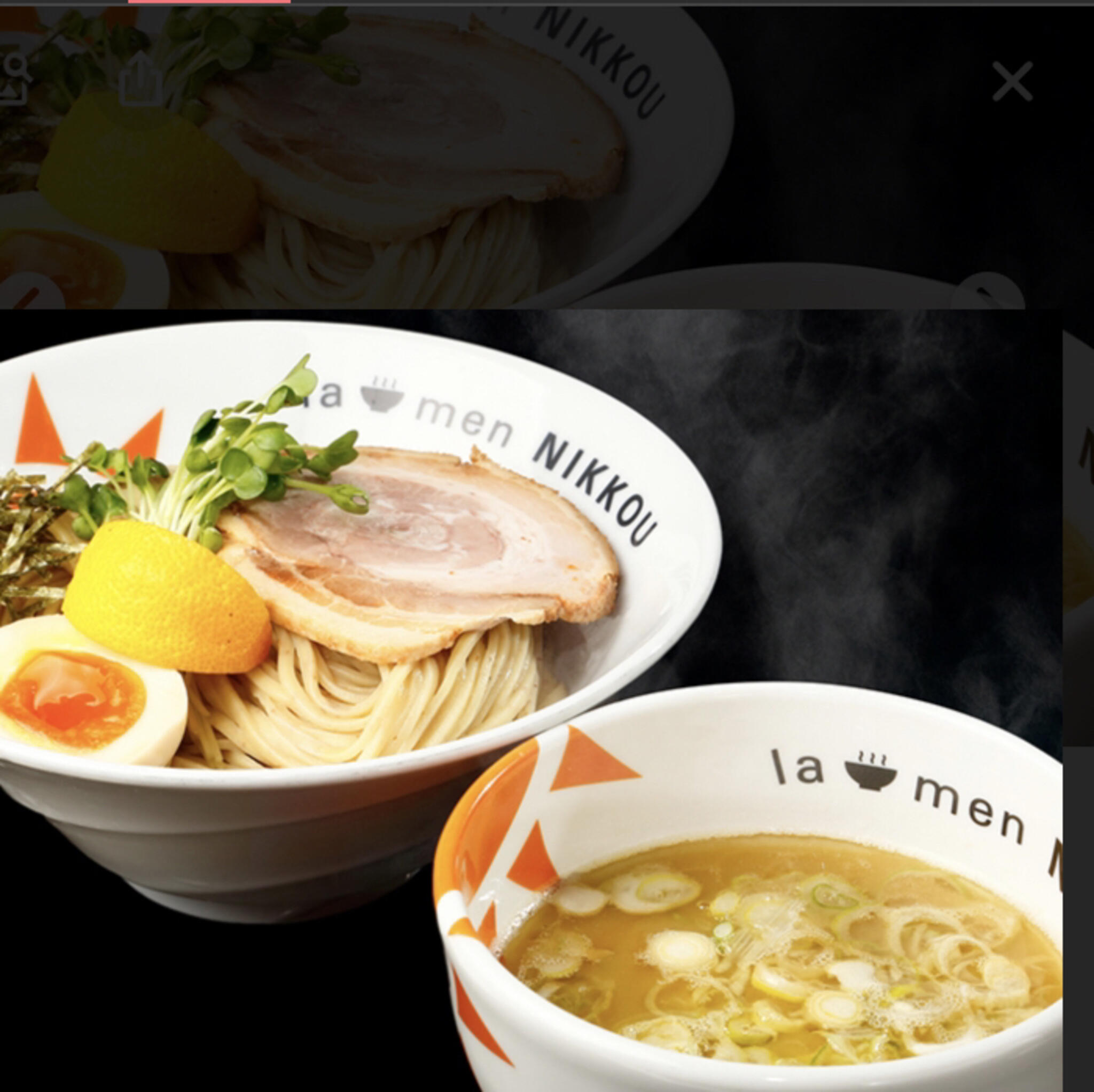 ラーメンにっこうの代表写真3