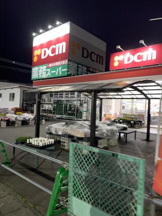 DCM 弘前城東店のクチコミ写真1