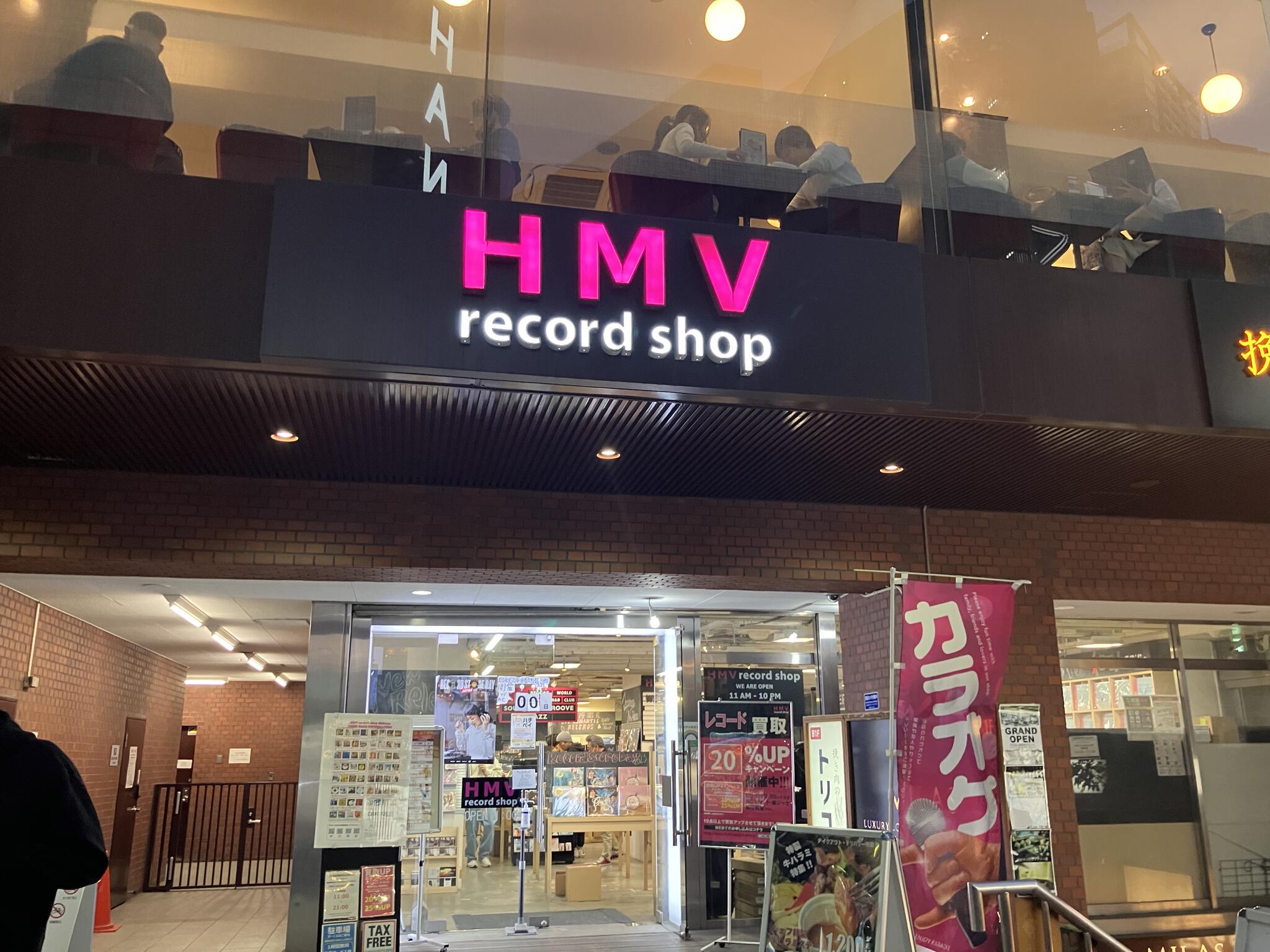 渋谷 の 販売 cd ショップ