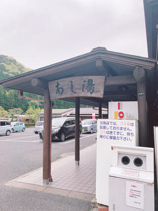 道の駅平成のクチコミ写真4