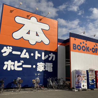 ブックオフ 和歌山次郎丸店の写真2