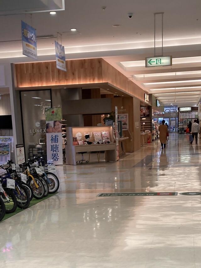 安い イオンモール日吉津 専門店東館1fイオンペット 鳥取県西伯郡日吉津村