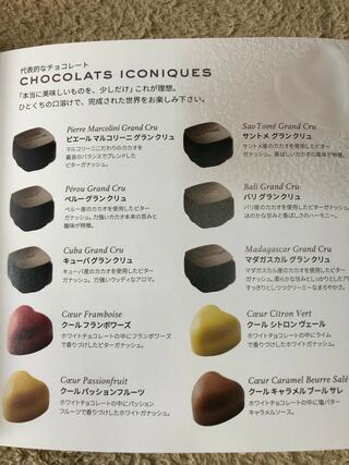 PIERRE MARCOLINI 羽田店(SHOP)のクチコミ写真5