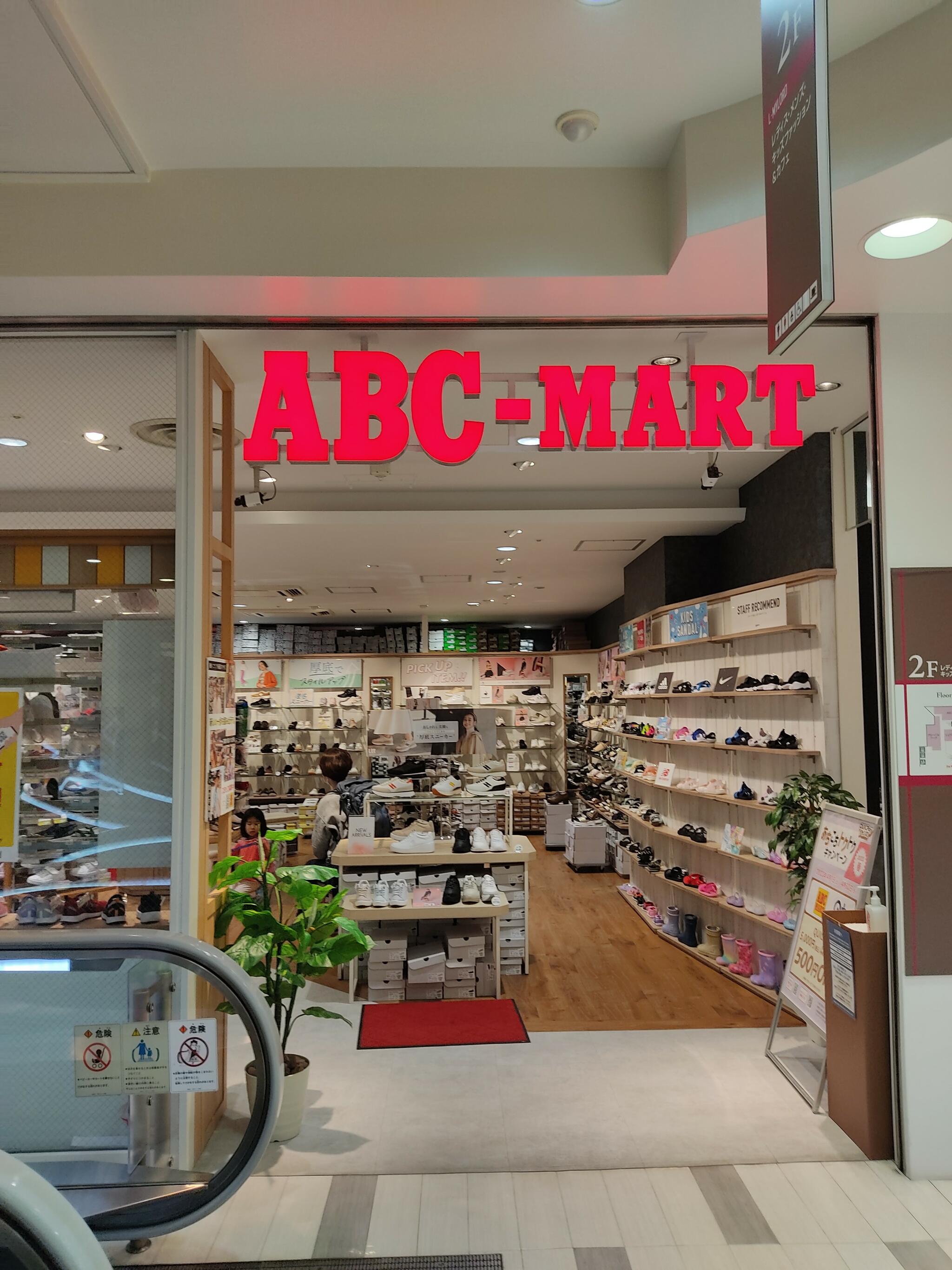 ABCマート 新百合ヶ丘エルミロード店の代表写真4