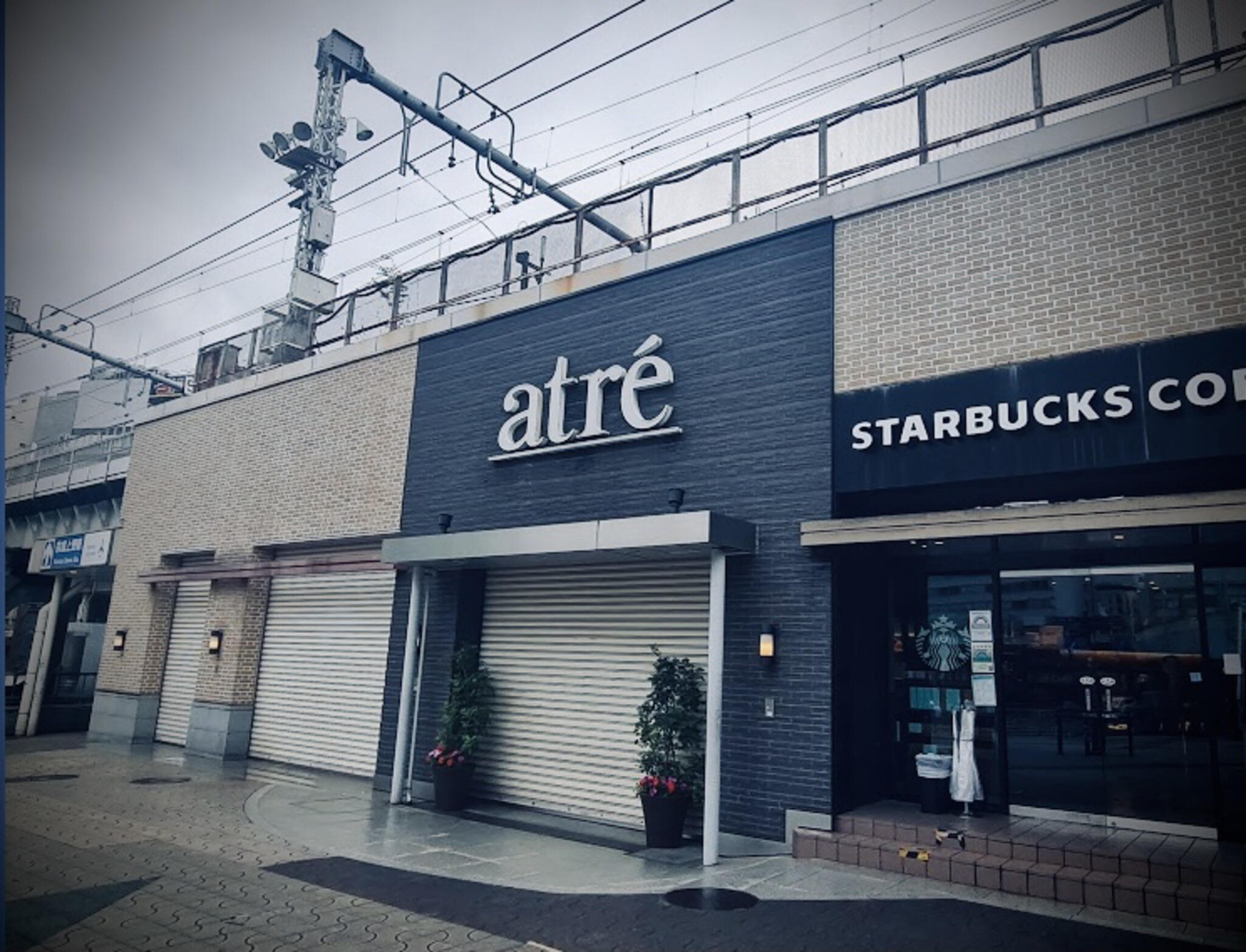 スターバックスコーヒー アトレ上野店の代表写真3