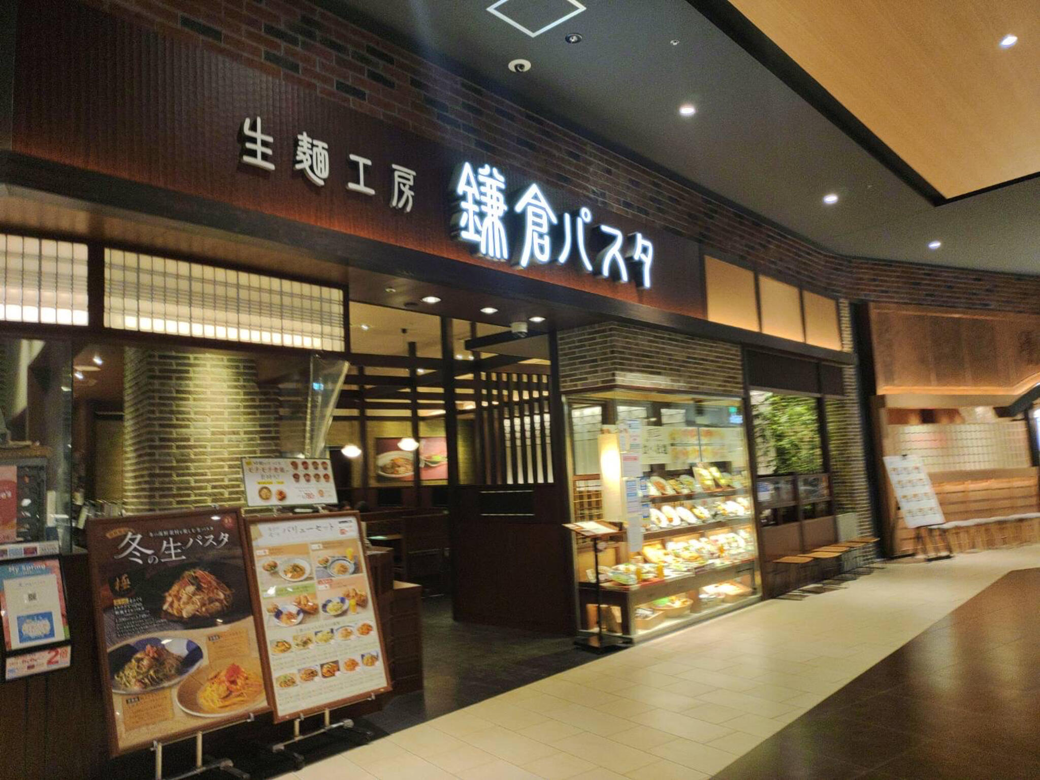 生麺専門鎌倉パスタ イオンモール木更津店の代表写真6
