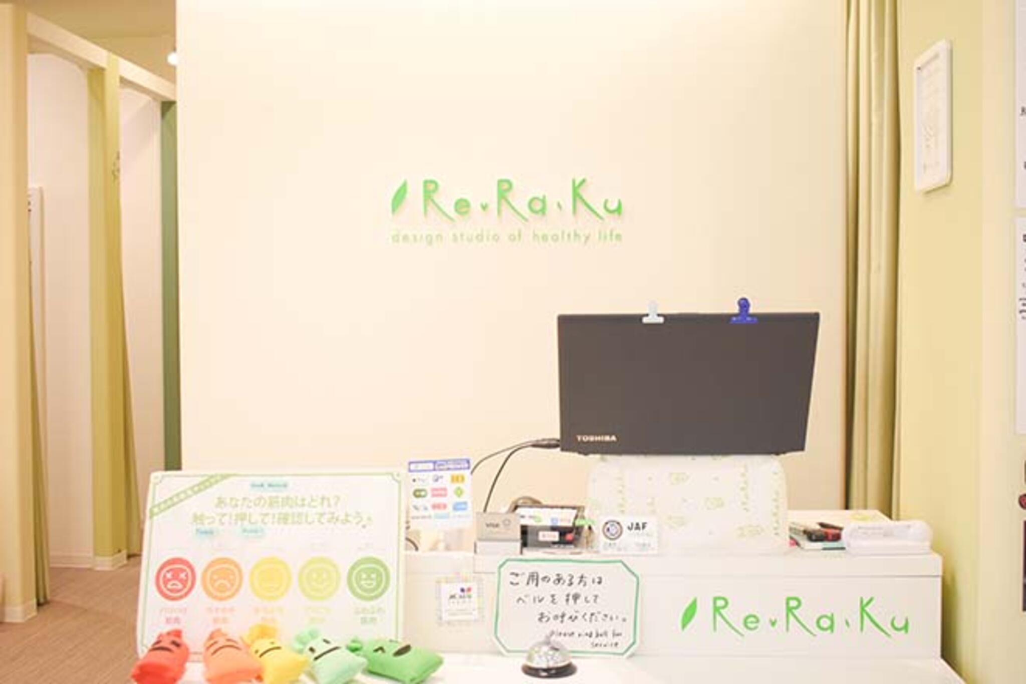 Re.Ra.Ku アクアシティお台場店の代表写真8