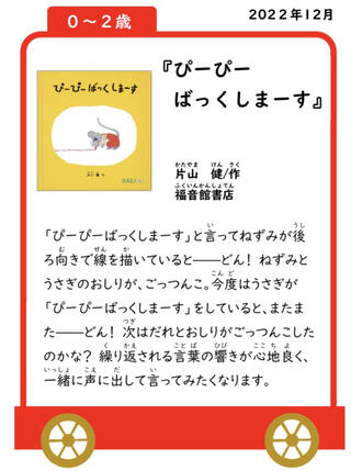 千代田区立千代田図書館のクチコミ写真1