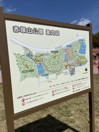 豊川市赤塚山公園 ぎょぎょランドのクチコミ写真1