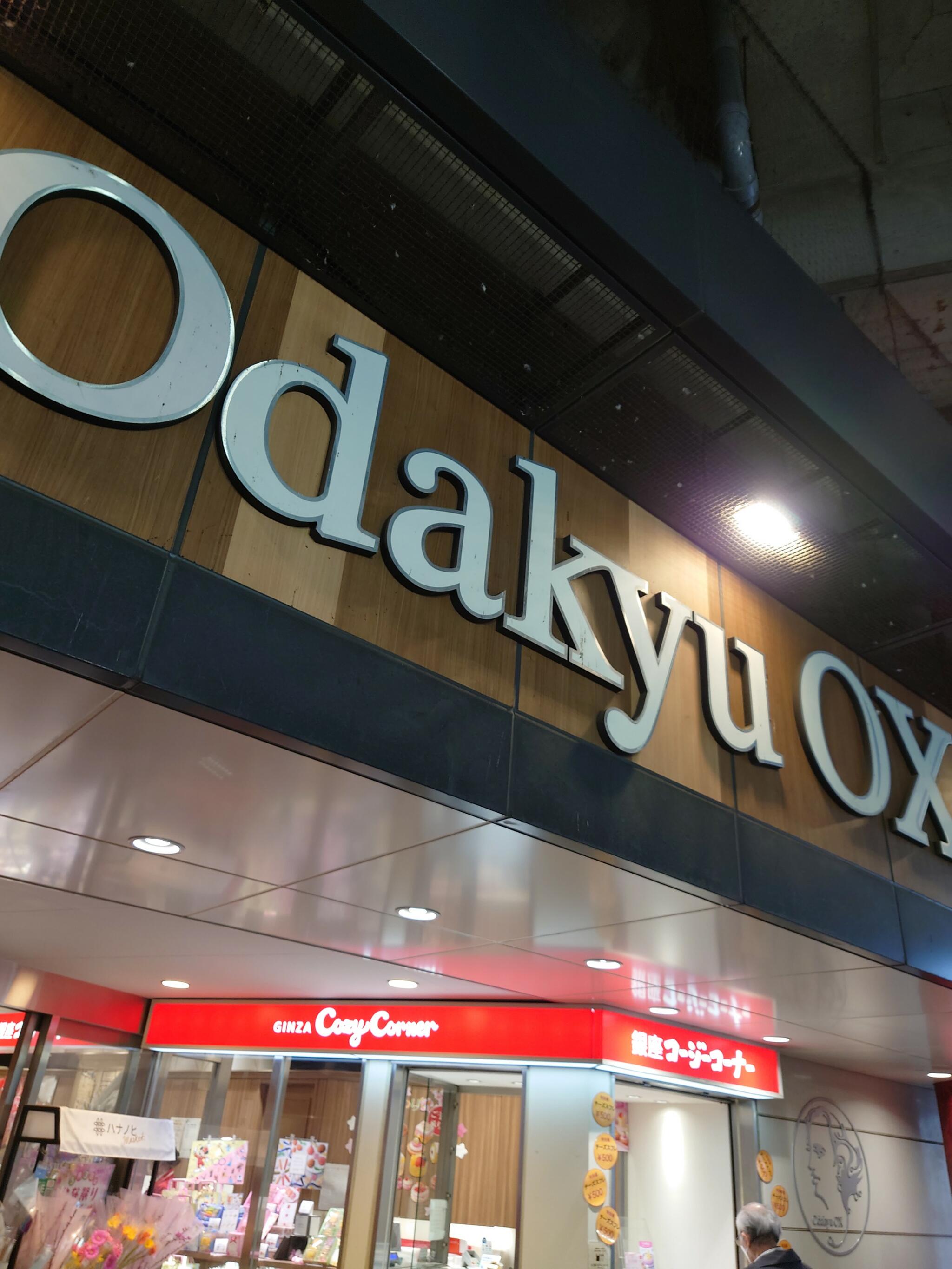 Odakyu OX 大和店の代表写真8