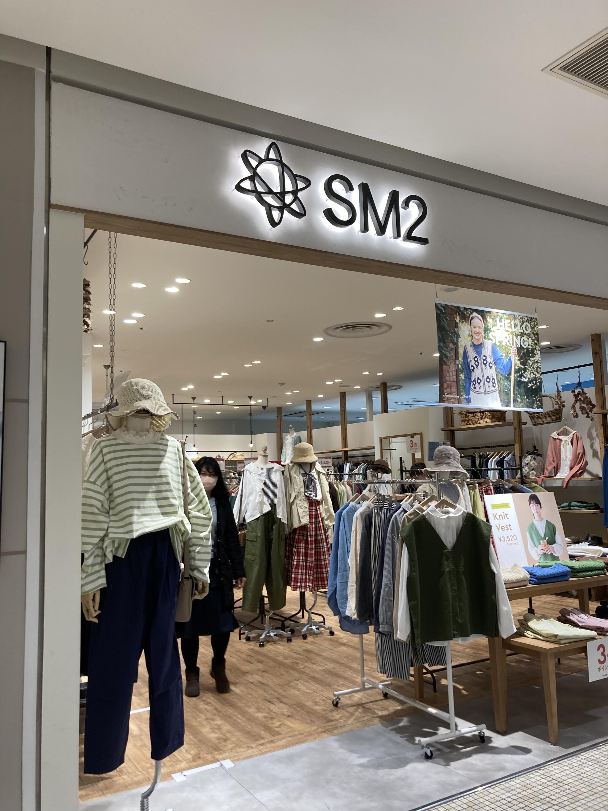 Samansa Mos2 SM2(only)横須賀モアーズシティ - 横須賀市若松町/婦人服 