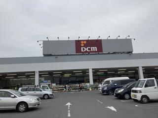 DCM 富雄南店のクチコミ写真1
