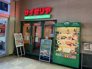 サイゼリヤ 札幌トライアル手稲店のクチコミ写真1