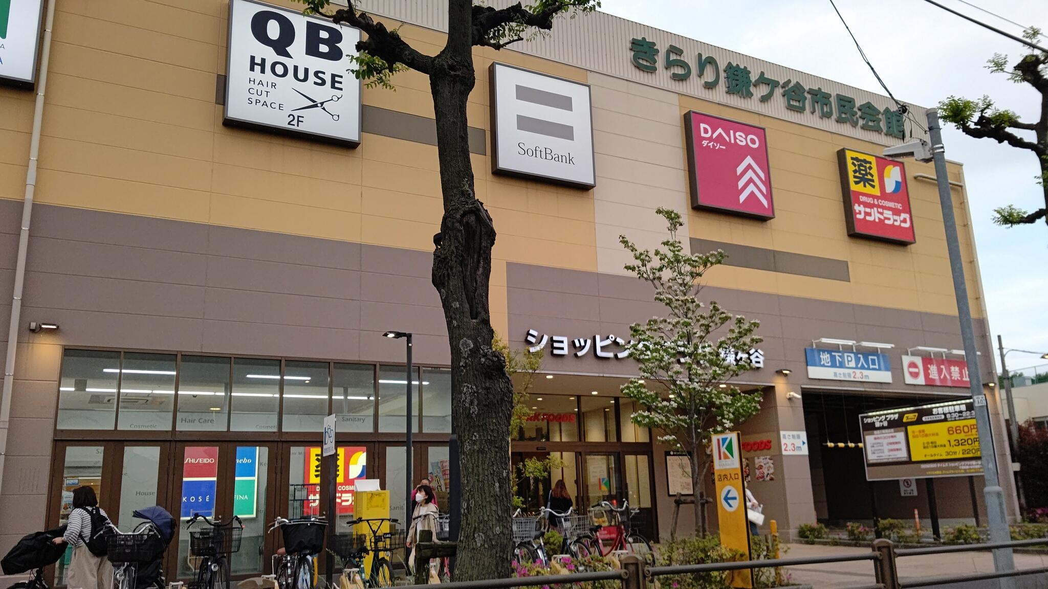 ショッピングプラザ鎌ヶ谷の代表写真10