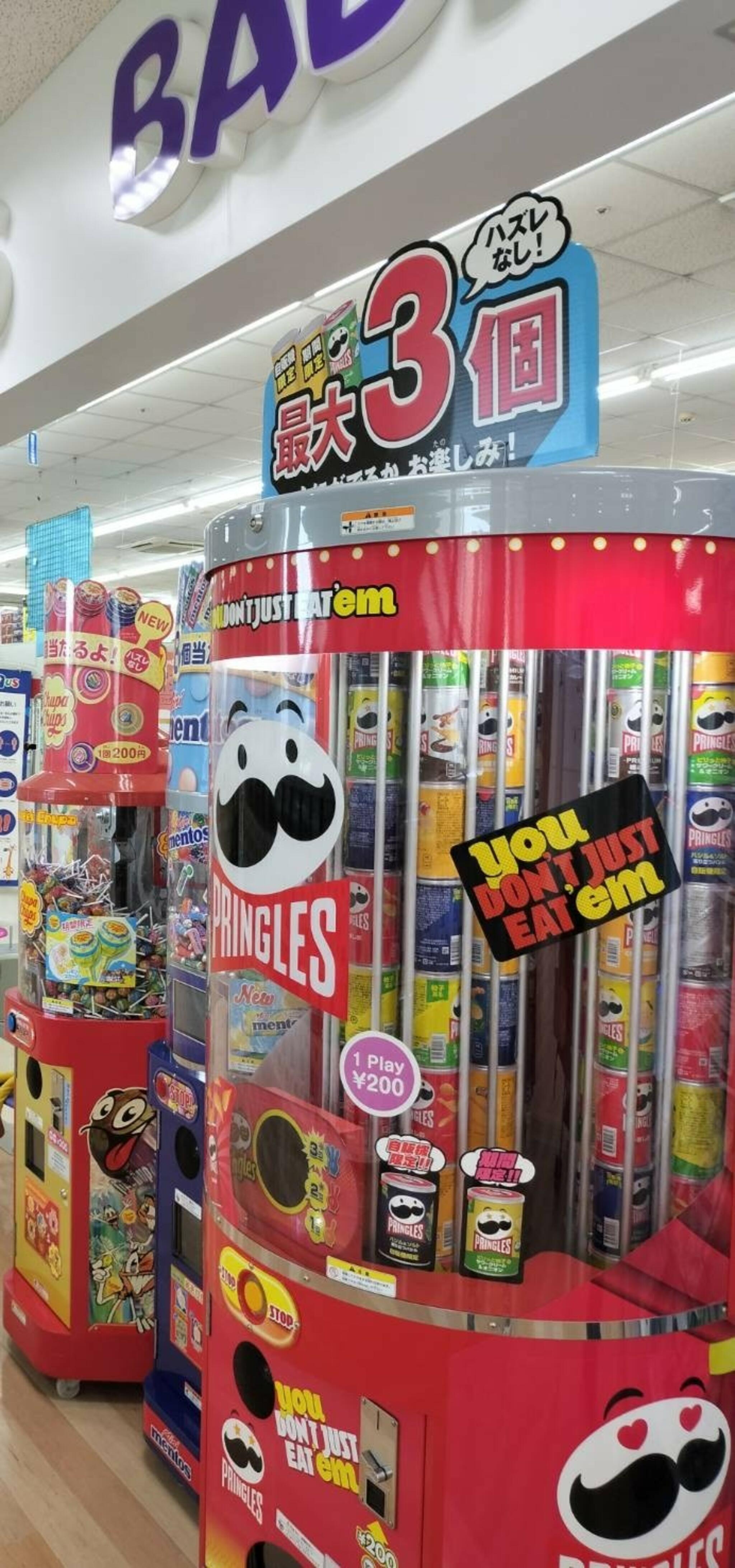 トイザらスベビーザらス阪急山田店 - 吹田市山田西/キッズ・ベビー用品