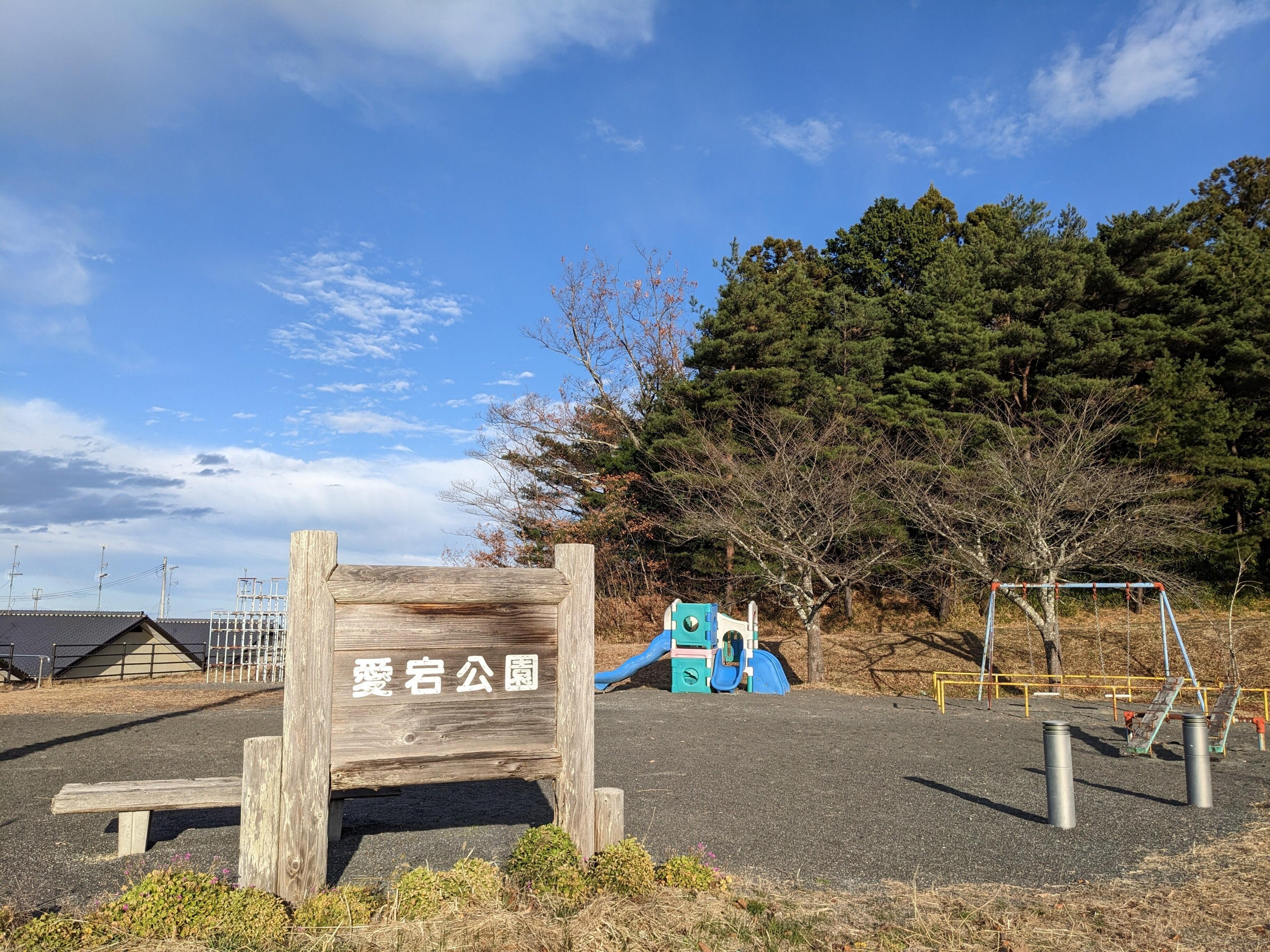 sa1001愛宕公園改築之図 博多上新川端町上原集美堂石印 愛宕公園改築理由 福岡県 - 印刷物