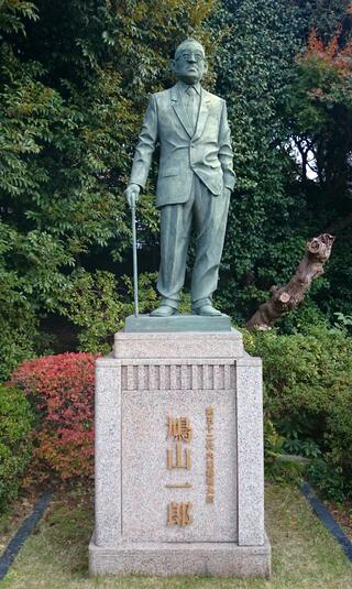 鳩山会館のクチコミ写真1