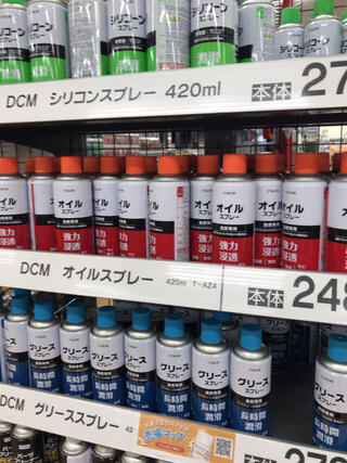 DCM 恵庭店のクチコミ写真9