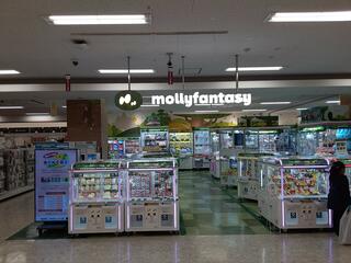モーリーファンタジー 松江店のクチコミ写真1