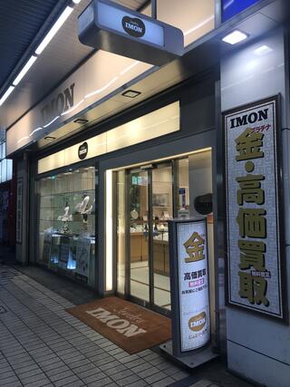 安い 大井 ジュエリー 店舗