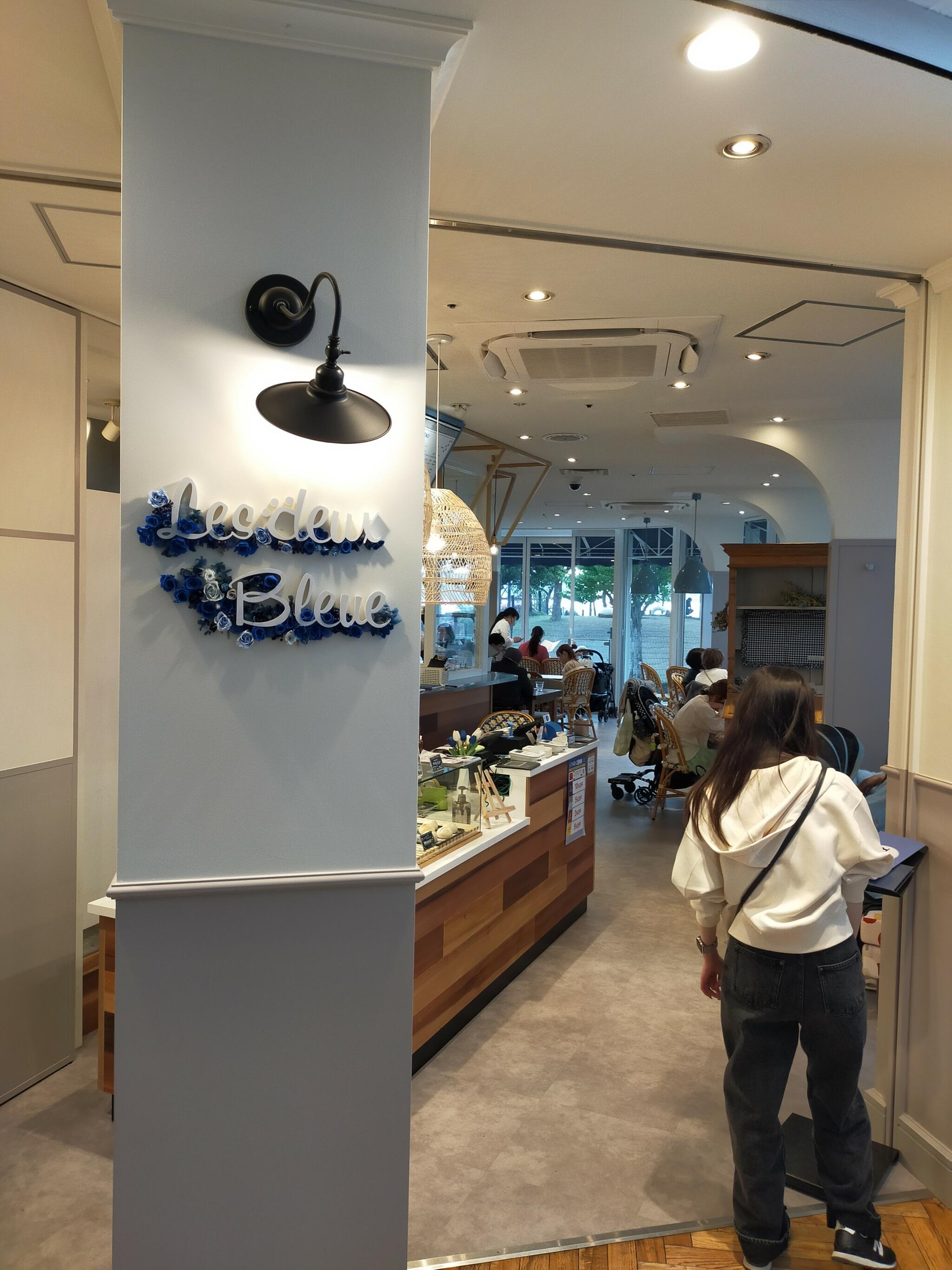 Les deux Bleue 豊洲ドッグカフェの代表写真9